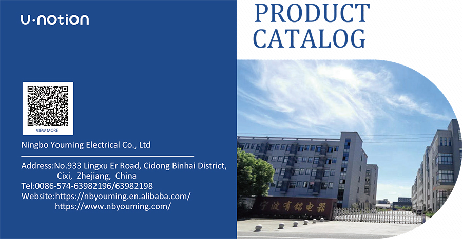 Youming katalog proizvoda